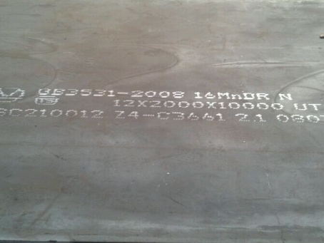 涪陵压力容器板